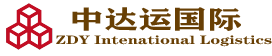 中達(dá)運(yùn)國(guó)際供應(yīng)鏈管理（江蘇）有限公司